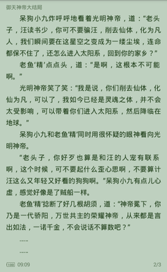 开云手机站官网